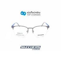 ราคา SKECHERS แว่นสายตาทรงเหลี่ยม SE3312 D 011 size 53 By ท็อปเจริญ (19978435088)