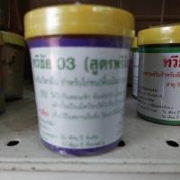 ราคา ลุไก่ชนทวีชัย ถ่ายไก่กุสุมา (20165536900)