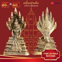 ราคา มีดหมอท้าวเวสสุวรรณหล่อโบราณ รุ่นแรก วัดสร้าง หลวงพ่อพัฒน์ ปุญญกาโม วัดห้วยด้วน พ ศ ๒๕๖๓ สินค้าพร้อมกล่อง มีดหมอหลวงพ่อพัฒน์ (13982017473)