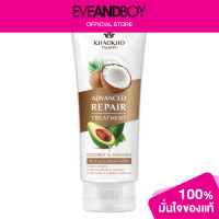 ราคา KHAOKHO TALAYPU Coconut Avocado Treatment (12892417306)