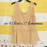 ราคา เสื้อมือสอง เสื้อกล้าม สายเดี่ยว แขนกุด มีให้เลือกหลายไซร์หลายแบบ สินค้าอาจมีตำหนิบ้าง ต้องขออภัย (20725600616)