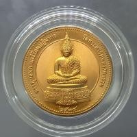 ราคา เหรียญทองแดง พระแก้วมรกต ทรงฤดูฝน จี้พระ ที่ระลึก สร้างโรงเรียนปริยัติธรรม วัดมหาพฤฒาราม ขนาด 3 2 เซ็นติเมตร พ ศ 2538 (16354874021)