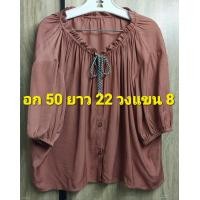 ราคา F98 เสื้อเชิ้ตคอจีบมีเชือกผูกมัดโบว์ได้กระดุมหน้า ไหล่ตกแขนสั้นสี ส้มอิฐ ผ้าไหมอิตาลีถ้ามีความทิ้งตัวเป็น เสื้อทรงปล่อย ผ้านุ่มพริ้วสวมใส่สบาย (20680484568)