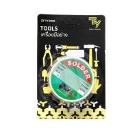 ราคา หัวแร้งบัดกรี ลวดบัดกรี หัวแร้งด้ามปากกา หัวแร้งปากกา เครื่องมือช่าง หัวแร้งบัดกรี 40w หัวแร้งอย่างดี (19831339165)