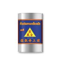 ราคา ฉั่วฮะเส็ง น้ำพริกเผา 900 กรัม (18929694551)