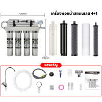 ราคา AQUATEK UF การสนับสนุนทางเทคนิค เครื่องกรองน้ำ Aquatek UF 5 ขั้นตอน เครื่องกรองน้ำดื่ม เครื่องกรองน้ำประปา เครื่องกรองน้ำ (20583644684)