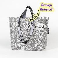 ราคา กระเป๋า Shopping bag กันน้ำ ผลิตจากผ้ากระสอบ กระเป๋าจ่ายตลาด (20694519694)