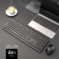 ราคา Multi Device Wireless Keyboard with Bluetooth Combo Wireless Mouse and Keyboard คีย์บอร์ด คีบอร์ด ชุดคอมโบเมาส์และคีย์บอร์ด แป้นพิมพ์ คีย์บอร์ด bluetooth เม้าส์ไร้สาย (19986601422)