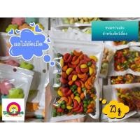 ราคา New ผลไม้อัดเม็ด Fruits cube สำหรับสัตว์เลี้ยงฟันแทะ ขนาด 25 g (19920661712)