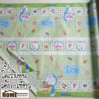 ราคา ปูโต๊ะ กันน้ำ คิตตี้ Hello Kitty กว้าง1 4เมตร โดเรมอน ซูมซูม มาร์เวล ลิขสิทธิ์ ผ้ายางปูโต๊ะ ผ้าปูโต๊ะ การ์ตูน ลายการ์ตูน ลายลิขสิทธิ์แท้ (17425184400)