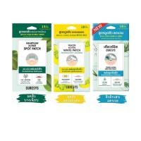 ราคา Curesys เคียวร์ซิส แผ่นแปะสิวล่องหน ซองเขียว 1 ซอง 15 ชิ้น Curesys แผ่นดูดซับสิว ซองเหลือง 1 ซอง 18 ชิ้น (20552972596)