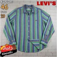 ราคา Levis แท้ อก 46 เสื้อเชิ้ตผู้ชาย ลีวายส์ สีเขียว เสื้อแขนยาว เนื้อผ้าดี (20569208342)