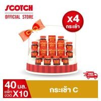 ราคา สก๊อต กระเช้า C ซุปไก่สกัดสูตร 100 40 มล จำนวน 10 ขวด X4 กระเช้า ราคายกลัง จัดส่งฟรี ของขวัญปีใหม่ ของขวัญ กระเช้าปีใหม่ (100191659)