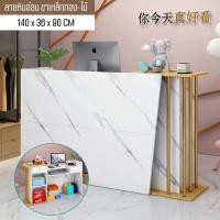 ราคา เคาน์เตอร์เก็บเงิน เคาน์เตอร์ต้อนรับ เคาท์เตอร์แคชเชียร์cashier เคาน์เตอร์ร้านกาแฟร้านอาหารร้านขายของ โต๊ะเคาน์เตอร์ชำระเงิน (19987579737)