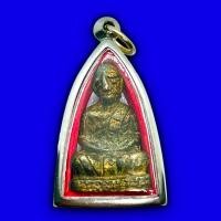 ราคา รูปหล่อเก่าแก่โบราณ หลวงปู่ทิม อิสริโก หลังยันต์ ปี2517 พิมพ์ใหญ่ วัดละหารไร่ จ ระยอง พร้อมเลี่ยมกรอบสเตนเลสแท้ (16797272333)