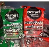 ราคา เนสกาแฟ60ซอง (19310460439)