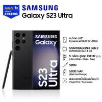 ราคา S23 Ultra 5G RAM 8GB ROM 256GB หน้าจอ 6 8 นิ้ว เครื่องศูนย์ไทย รับประกันศูนย์ 1 ปี (20501857151)