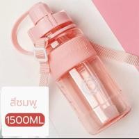 ราคา กระบอกน้ำสุดฮิต ขวดน้ำ 1 3 ลิตร ขวดน้ำ2ลิตร แบบพกพา superขนาดใหญ่ความจุกีฬา (17962292305)