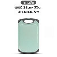 ราคา Singaye สินค้าแนะนำ เขียง เขียงพลาสติก มี 2 ขนาดให้เลือก เขียงรองหั่น เขียงพกพา เขียงหั่นหมู มีที่แขวน เขียงหั่นผัก ที่หั่นผัก (16233142608)