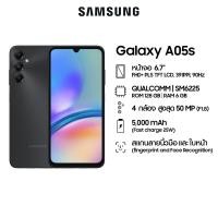 ราคา MT Samsung Galaxy Galaxy A05s 6 128 GB (20727671109)