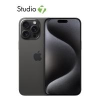 ราคา Apple iPhone 15 Pro Max by Studio 7 (20405085296)