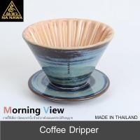 ราคา NA NAWA Ceramic Coffee Dripper Morning View (17830039620)