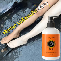 ราคา ดูแลเท้าน้ำมันม้า 300g น้ำมันม้า ครีมทาเท้า ครีมบำรุงเท้า ครีมทาเท้าแตก ครีมส้นเท้าแตก ครีมทาเท้าขาว ครีมทาส้นเท้า ครีมทาส้นเท้าแตก ครีมทาส้นแตก ครีมเท้าขาว ครีมบำรุงส้นเท้า ดูแลเท้า ผิวหบกร้าน แตก คร