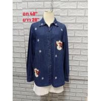 ราคา เสื้อยีนส์แฟชั่นมือ2 สาวอวบ คละแบบคละไซส์ (19633789667)