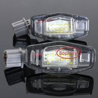 ราคา ไฟส่องทะเบียนรถใบอนุญาต Bochang LED สำหรับ Honda Accord (18561069553)