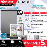 ราคา ส่งฟรี HITACHI ตู้เย็น ละลายน้ำแข็งอัตโนมัติ ตู้เย็นเล็ก ฮิตาชิ 5 คิว รุ่น HR1S5142 Freezer ราคาถูก จัดส่งทั่วไทย เก็บเงินปลายทาง รับประกันศูนย์ 5 (17868948989)