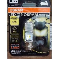 ราคา ไฟหน้าT19หลอดแก้ว และ Led OSRAM ของแท้ 7935CW 7935YE T19 สำหรับรถจักยานยนต์ CLICK NMAX PCX WAVE ZOOMER X ที่ใช้ LED มี2 สี ให้เลือก สีออก ขาว led ต้องแปลงไฟนะค่ะ (16099092644)