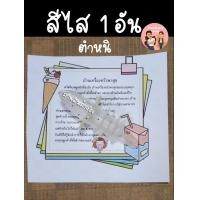 ราคา สินค้าพร้อมส่ง จุกรินเหล้า ที่รินเหล้า สีเขียว สีแดง สีดำ สีใส สีเหลือง สีน้ำเงิน สีส้ม สีช็อคโกแลต 1 อัน Pourer (13296892308)