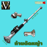 ราคา หัวเกียร์ WASABI WAB 411M MOSS ก้านเครื่องตัดหญ้า ก้านตัดหญ้า อะไหล่ คลัชใหญ่ ก้าน GX35 NB411 RBC411 ก้านครบชุด หัวเกียร์ กกเพลา (20730508085)