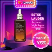 ราคา โปรโมชั่น จำกัด เวลา เอสเต ลอเดอร์ เซรั่ม Estee Lauder Advanced Night Repair Synchronized Recovery Complex II Serum 100ml (20795412156)
