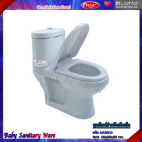 ราคา Asiatic สุขภัณฑ์สำหรับเด็ก ชักโครกเด็ก รุ่น MS8800 (3600128936)