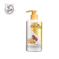 ราคา โลชั่น Mistine Miss World Body Lotion 400ml มิสทีน มิสเวิล บอดี้โลชั่น ขาวกระจ่างใส แบบนางงาม ขนาด 400มล (10019491713)