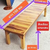 ราคา เก้าอี้ม้านั่งยาว โต๊ะม้านั่งยาว ขนาด 40x1 50x36 ซม โต๊ะนั่งแบบยาว เป็นโต๊ะไม้สัก โต๊ะนักเรียน โต๊ะ โต๊ะไม้สักหนาแข็งแรง (19452693013)