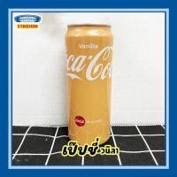 ราคา น้ำดื่ม ikea ลิ้นจี่โซดา พีชโซดา น้ำอัดลม ไม่มีน้ำตาล 0 แคล zero sugar (19339771908)