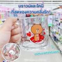 ราคา แก้วน้ำ D nee Line Friends ลิขสิทธิ์แท้ (20442023720)