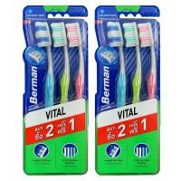 ราคา BERMAN เบอร์แมน แปรงสีฟัน ไวทัล ซอฟท์ แพ็ค 2 1 ทั้งหมด 2 แพ็ค (12047471671)