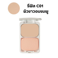 ราคา ส่งฟรี กิฟฟารีน แป้งรองพื้นควบคุมความมัน สูตร Oil free แป้งรองพื้น สูตรควบคุมความมัน เหมาะสำหรับผิวมันโดยเฉพาะ (20461906382)
