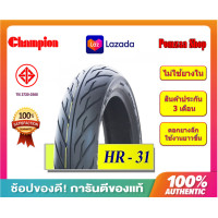 ราคา ยางแอร์ร็อค ยางแดมอน ขอบ14 ยางขอบ14 ยางนอกรถมอไซค์ AEROX 155 2019 GPX DEMON 150 ล้อหน้า 120 70 14 ล้อหลัง 140 70 14 ไม่ใช้ยางใน HR31 CHAMPION (2310742455)
