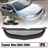 ราคา กระจังหน้า หน้ากระจัง แต่งตาข่าย มีโลโก้ TRD รุ่น โตโยต้า วีออส TOYOTA VIOS ปี 2002 2005 สีดำด้าน 1 ชิ้น (19328701871)