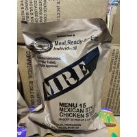 ราคา MRE (19977926269)