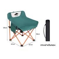 ราคา เก้าอี้แคมป์ปิ้ง เก้าอี้สนาม camping เก้าอี้เเคมปิง เก้าอี้พับแคมป์ปิ้ง เก้าอี้พับพกพา อุปกรณ์แคมปิ้ง ท่ออลูมิเนียมหนา เก้าอี้สนาม (20471747701)