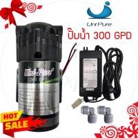 ราคา ปั๊มน้ำ UniPure Diaphragm Pump 50 85 100 150 200 300 400 450 500 GPD ปั๊มอัดเข้า ปั้มอัดเมมเบรน ปั้มเมมเบรน ปั้มตู้น้ำ ปั้มพ่นหมอก ปั้มตู้น้ำหยอดเหรียญ ปั้มRO (12662390043)