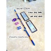 ราคา ค้ำหลบป้ายสายฟ้าเป็นเซ็ต ค้ำหลบสายฟ้า กรอบป้าย พรบ หัวจ็อย ค้ำขนาด123cm (19681145461)