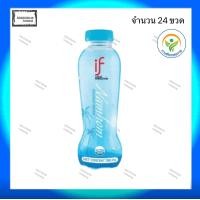 ราคา อีฟ น้ำมะพร้าวน้ำหอม ขนาด 350 มล ยกลัง 24 ขวด (19108552114)