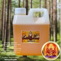 ราคา น้ำมันจันทร์หอม ขนาด1ลิตร แบบธรรมดา แบบ9กลิ่น น้ำมันจันทร์หอมแม่นงค์ (20197385312)