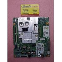 ราคา เมนบอร์ด LG รุ่น 43UJ630T 49UJ630T พาร์ท EAX67133404 1 0 175305 (19116605016)